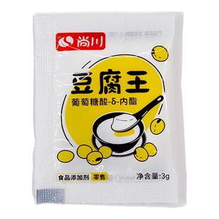 尚川豆腐王内脂粉葡萄糖内脂家用凝固剂自制内酯粉做豆花做豆腐脑