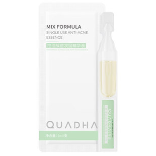【超市试用】华熙生物夸迪控油祛痘战痘次抛精华液1ml