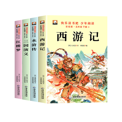 意林治愈篇自洽篇2026版正版新书