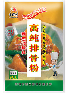 李旺发味王沙县小吃饺子馅料馅料