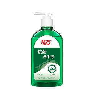 卫丽仕大牌洗手液抗菌抑菌去污