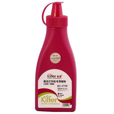 雷色碳粉7190dw/2550/7090打印机