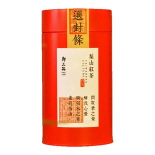 台湾梨山红茶高发酵乌龙茶浓香蜜香红乌龙郑三品特产150克