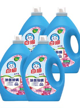 白猫低泡易漂除菌洗衣液3kg*4瓶
