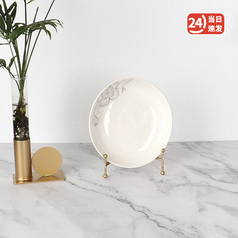 A6L装饰盘陶瓷盘子支架展赏陈列托架摆件碟子架子盘瓷盘挂盘钟表