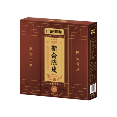 广府致味新会陈皮陈李济