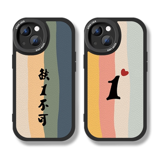 情侣手机壳新款任意机型号适用苹果16华为oppo小米13秀恩爱15plus高级感小众一对11超火12特别的iPhone14文字