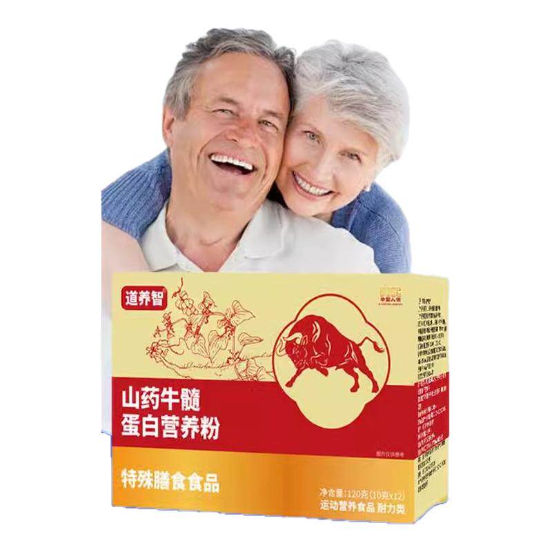 中老奶正宗山药牛髓粉