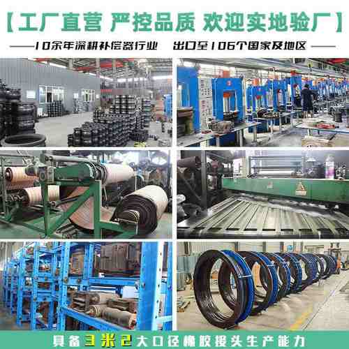 不锈钢法兰橡胶软接头柔性可曲橡胶挠补偿器软膨胀节橡胶连接KXT