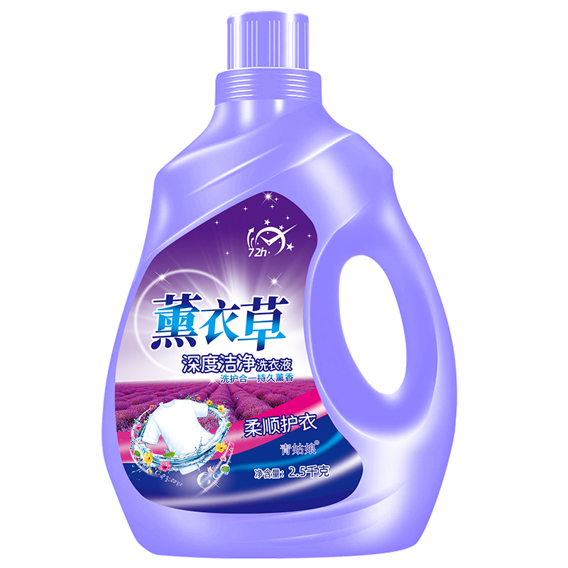 青姑娘洗衣液薰衣草香氛去漬持久留香多效合一洗串色柔順護(hù)色潔凈
