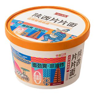 岐山天缘陕西片片面6桶装非油炸夜宵免煮速食早餐冲泡即食方便面