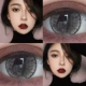 Aisi Grey 14,5 мм Big Eye Girl Grey (Weibo xiaohongshu спросили с большим диаметром серого)