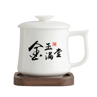 德化白瓷束腰杯带盖办公室个人专用单杯马克杯泡茶杯子私人订制