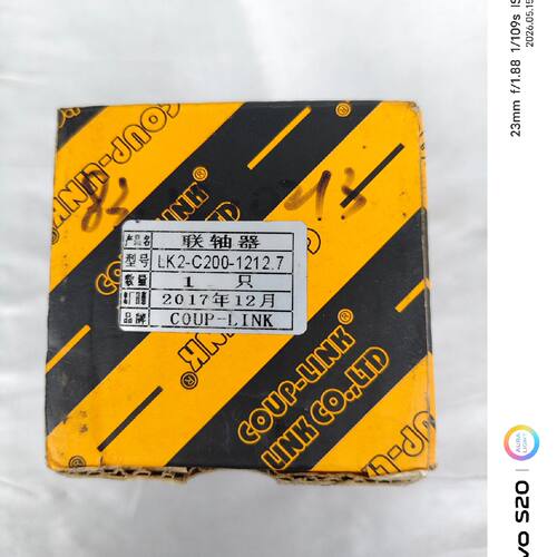 议价可维修卡普菱联轴器LK2C2001212.7