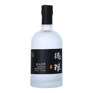 伏特加500ml白酒瓶玻璃酒瓶空瓶高档密封自酿送礼一斤装酒瓶定制