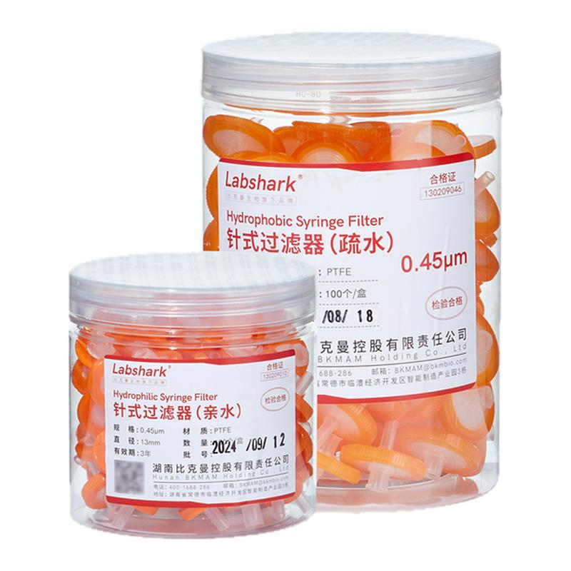 LabsharkPTFE针式过滤器亲水疏水