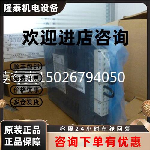 议价三菱控制器MDS-D-SVJ3-20NA/35NA/10NA、MDS-D-SVJ3-07NA放大