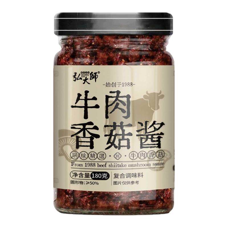 弘大师 牛肉香菇酱美味香辣学生拌饭下饭酱实惠瓶装便携酱正品