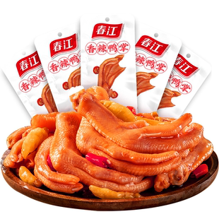 春江无骨鸡爪小零食 散装独立包装泡椒脱骨鸡爪 柠檬酸辣去骨凤爪