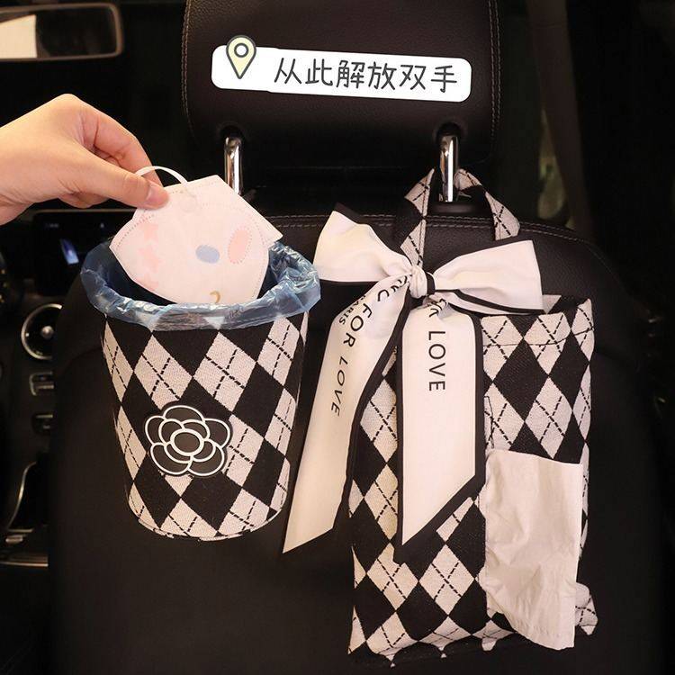 车载纸巾盒垃圾桶汽车抽纸盒收纳袋式红网挂座椅二合一纸袋扶手箱