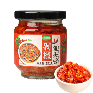 珍星鲜剁椒酱地道湖南风味辣椒酱家用鱼头专用酱拌饭拌面调味酱