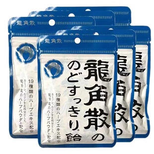 日本原装进口龙角散润喉糖无防腐剂人工色素薄荷草本润喉糖