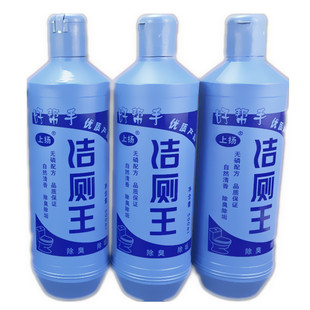 上扬洁厕王洁厕灵洁厕精洁厕剂卫生间马桶清洁剂小便池除垢剂整箱