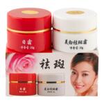 老牌子红白瓶美白祛斑霜淡化色斑去黑色素早晚霜老年斑黄褐斑雀斑