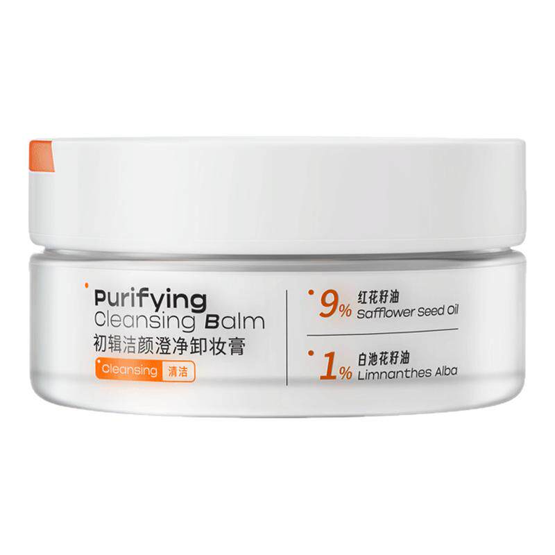初辑卸妆膏不闷痘不糊眼
