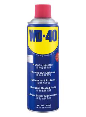 WD40多功能除湿防锈剂