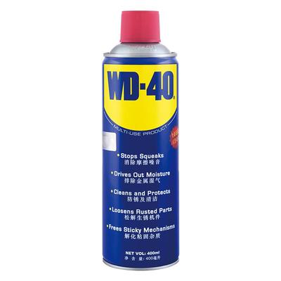 WD40多功能除湿防锈剂