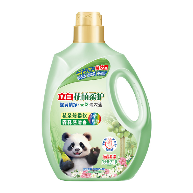 母婴敏感肌，全家衣物适用