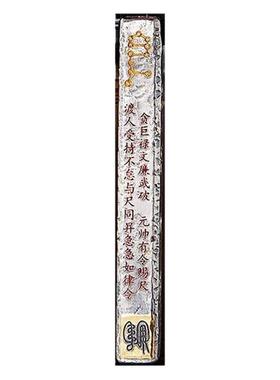 道家法器守护天蓬尺挂件