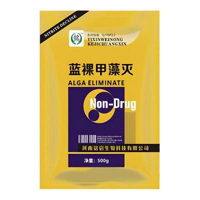 铭启除蓝绿藻灭青苔杀裸甲藻