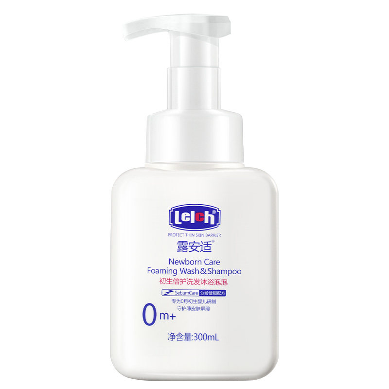 【CPS】露安适Lelch洗发沐浴二合一婴幼儿宝宝专用洗发水沐浴露
