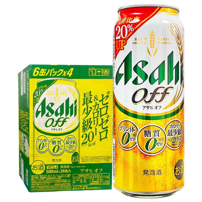 日本进口啤酒朝日啤酒Asahi绿标off低卡麦芽零糖零嘌呤无糖500ml