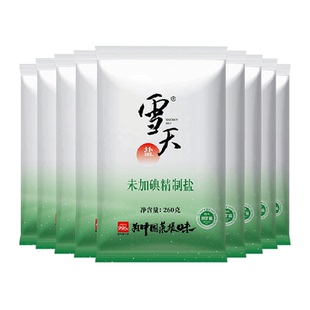 A雪天食盐无碘精制盐260g*9包矿盐调味料细盐家用小包装食用盐