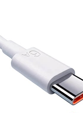 官方正品】适用小米120W数据线90