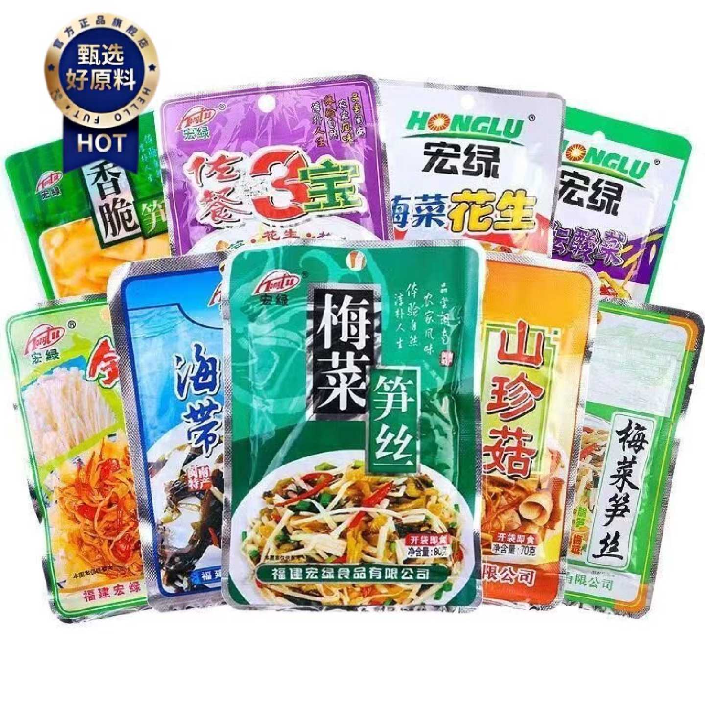 宏绿佐餐三宝梅菜笋丝老坛酸菜整箱30包咸菜大全福建开味下饭腌菜