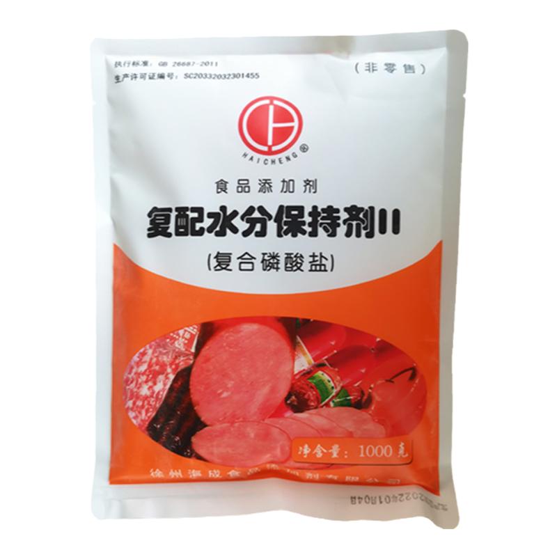 水份保持剂复合磷酸盐