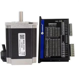 深圳雷赛57步进电机驱动器套装57CM23 26+DM542J D57CM31抱闸报警