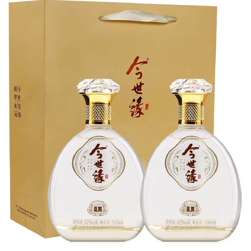 今世缘礼赞42度白酒礼袋装500ml*2瓶商务宴会送礼酒水纯粮酿造