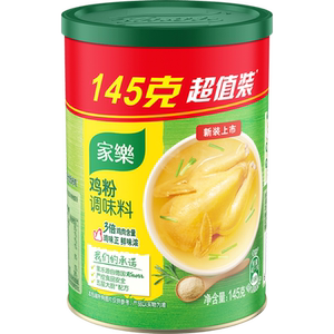 家乐鸡粉调味料145g（淘金币频道下单包邮）