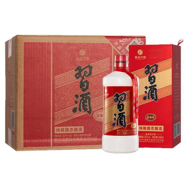【旗舰正品】习酒圆习酒整箱装 白酒/调香白酒