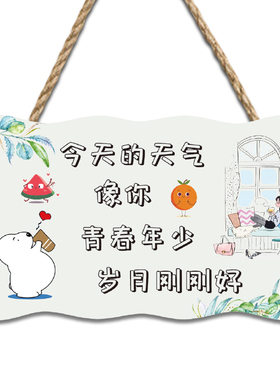 ins北欧简约创意墙面装饰挂件
