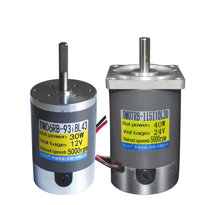5W150W直流有刷光轴电机12V24V可调正反转高速20W30W棉花糖机马达