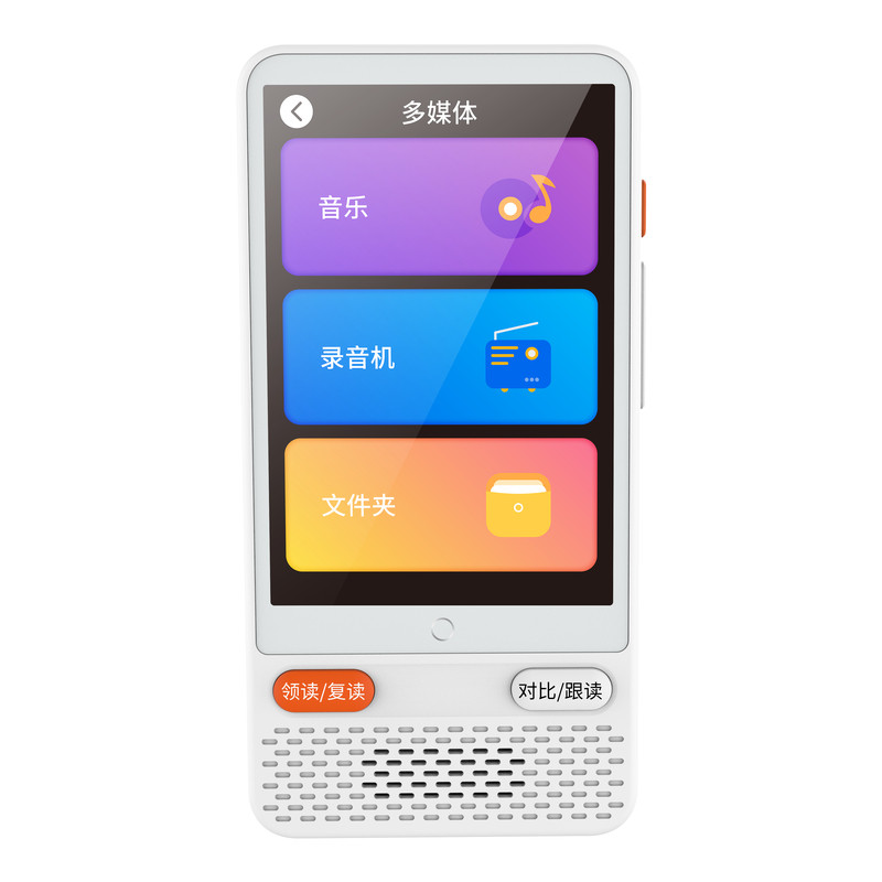 纽曼DL300大屏幕学习机听力宝