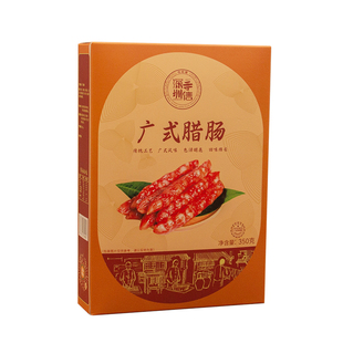 悦观潮深圳手信广式腊肠350g香肠二八肥瘦腊味礼盒年货特产伴手礼