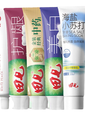 田七家庭实惠装草本牙膏小苏打