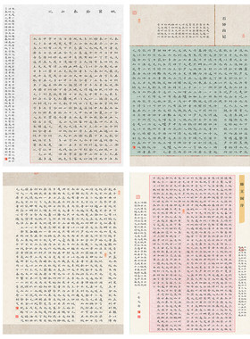 A3硬笔书法纸小方格不洇墨